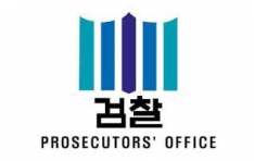 ‘마약 음료 시음회’ 사건 범인들 검찰에 구속