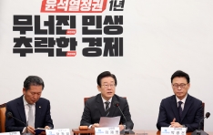 민주당 공천 규정 변경에 논란…‘이재명·조국 맞춤’