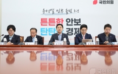 국민의힘, 100억 원대 코인 보유 의혹에 김남국 의원 사퇴 압박