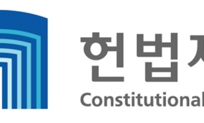 ‘검찰 수사권 축소’ 헌법재판소 오늘 최종 결론