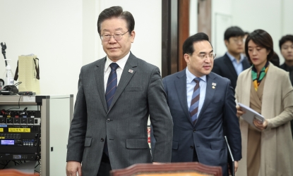 더불어 민주당 '당헌 80조 개정과 관련 비명계 친명계의 대립'
