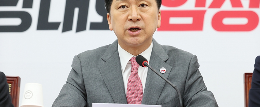 김기현 대표 